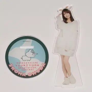 오쿠다 이로하 아크릴 스탠드 요다 유키 졸업 콘서트