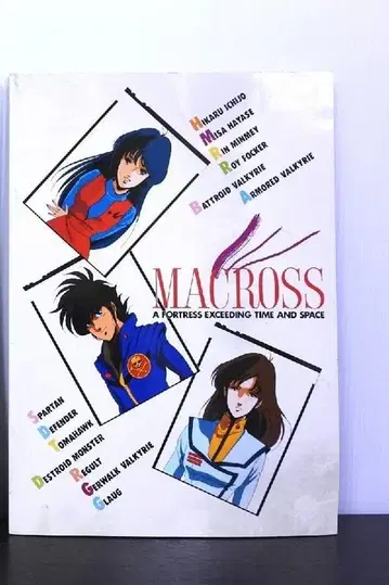 초시공요새 마크로스 노트 MACROSS