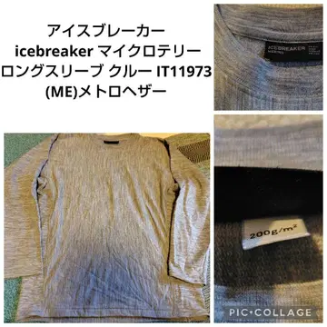 아이스브레이커 icebreaker 마이크로테리 롱 슬리브 크루 야마토미치