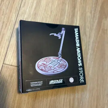 소울 스테이지 진면목 제법