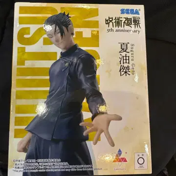 주술회전 게토 스구루 피규어