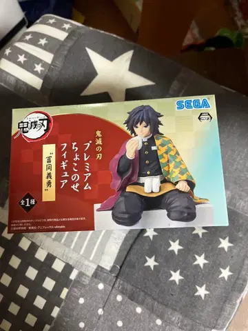 귀멸의 칼날 프리미엄 쵸코노세 피규어 토미오카 기유