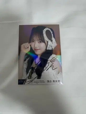 오치아이 키라리 7th ANNIVERSARY 친필 사인 사진