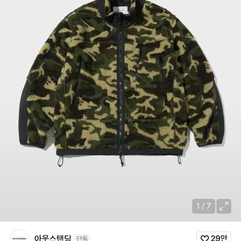 아웃스탠딩 보아 플리스 마운틴 자켓 카모 3사이즈 팝니다