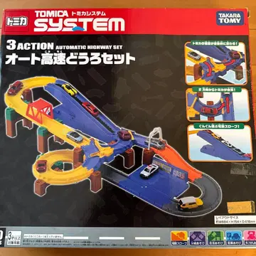 타카라토미 오토 고속도로 세트