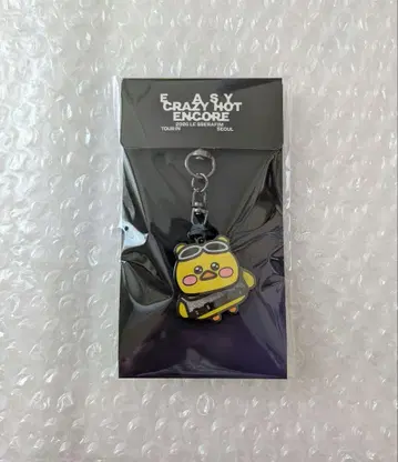 르세라핌 메탈 키링 [홍피피]