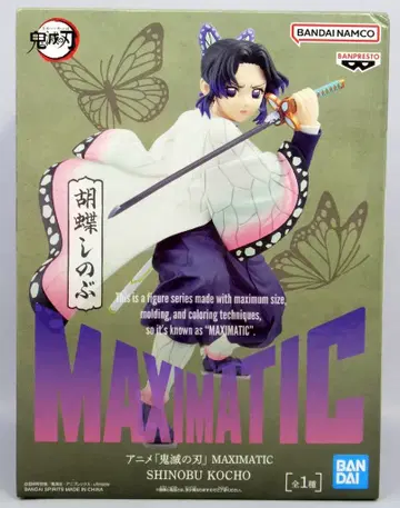 반다이 스피리츠 맥시매틱 시노부 코쵸 귀멸의 칼날 코쵸우 시노부
