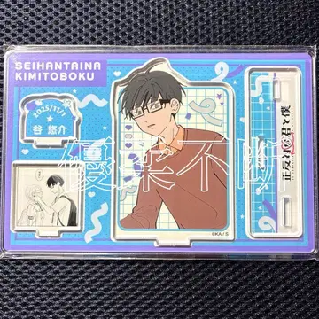 정반대인 너와 나 타니 유스케 점프샵 생일 디오라마 피규어