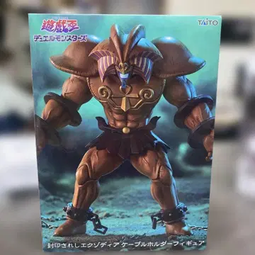 유희왕 듀얼몬스터즈 봉인된 엑조디아 케이블 홀더