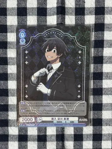 도원암귀 바이스 슈바르츠 요도가와 마스미 RR