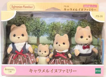 에포크사 실바니안 패밀리 캐러멜 강아지 패밀리