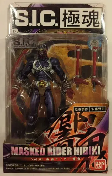 반다이 S.I.C. 극혼 가면라이더 히비키 가면라이더 히비키 01