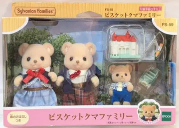 에포크 실바니안 패밀리 FS-59 비스킷 곰 패밀리