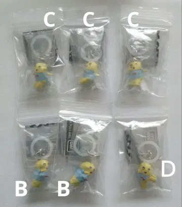 6개 낱개 판매 가능 후낫시 메지루시 액세서리