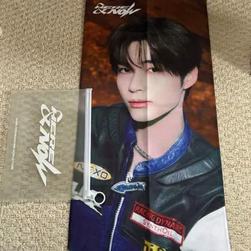 ZEROBASEONE 한빈 사진 슬로건