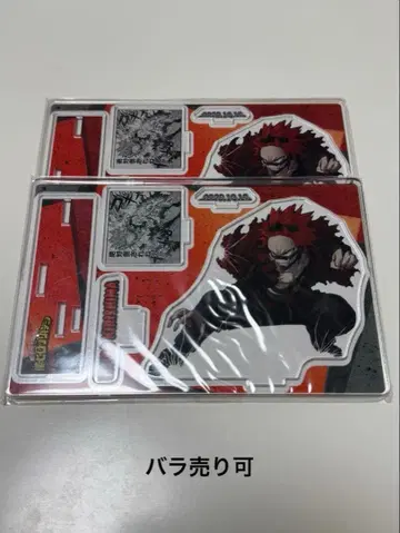 키리시마 에이지로 명장면 디오라마 피규어 2020 2개 세트