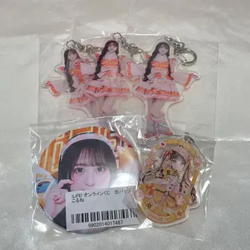 iLiFE! 논픽션 코르네 굿즈