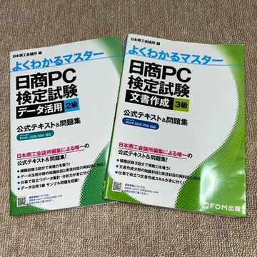 일상 PC 검정 시험 텍스트 & 문제집