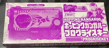 가면라이더 제로원 테레비군 2월호 부록 스카이콩콩 캥거루