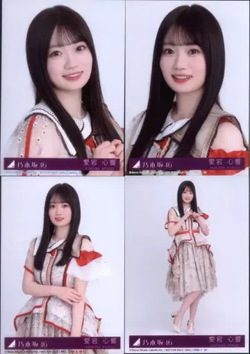 노기자카46 비리야니 초회 한정판 아이토 코쿄 봉입 특전 브로마이드 컴프