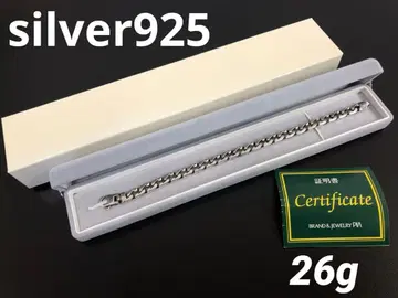 silver925 체인 팔찌 26g