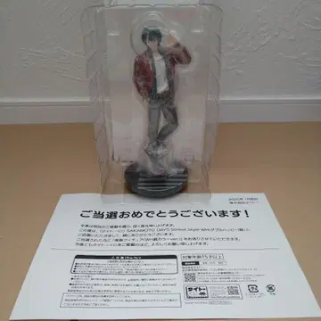 나구모 Sakamoto days 다이토 복권 WH상 한정판 피규어