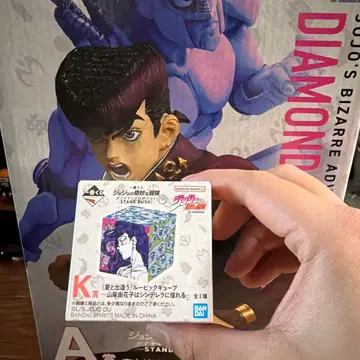 죠죠의 기묘한 모험 제일복권 A상 히가시카타 죠스케 K상 포함