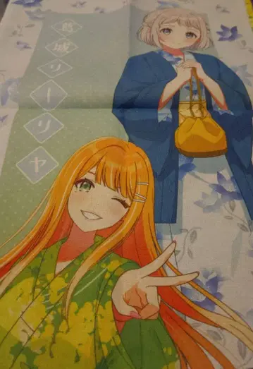 학원 아이돌 마스터 학마스 니와의유 콜라보 수건 리리야 & 세이카