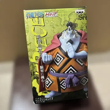 원피스 하이 스펙 반지 징베 피규어 미개봉품