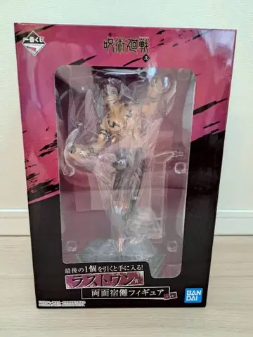 제일복권 주술회전 스쿠나 피규어