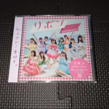 SUPER GIRLS/리본 CD