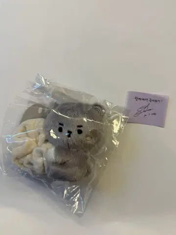 몬스타엑스 셔누 라이트 스틱 스크런치