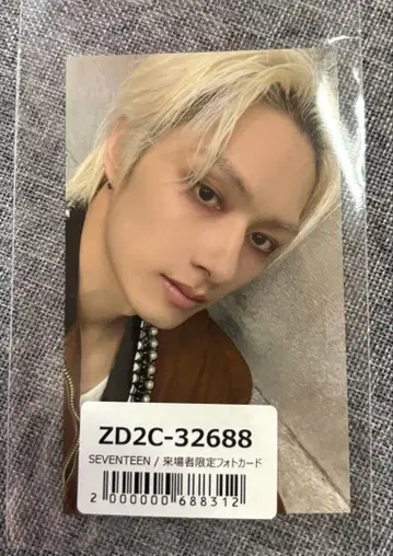 SEVENTEEN NEW_ 회장 한정판 트레이딩 카드 유니버셜 준 JUN