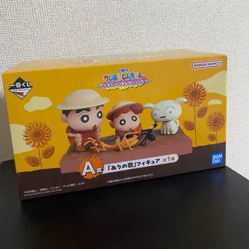 짱구는 못말려(크레용 신짱) 개미 노래 피규어 제일복권