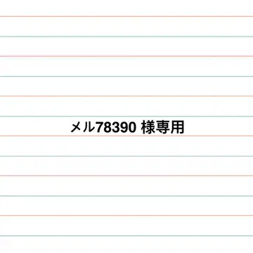 레어!한정판!지역 한정 monchhichi 몽치치 홋카이도 마리모