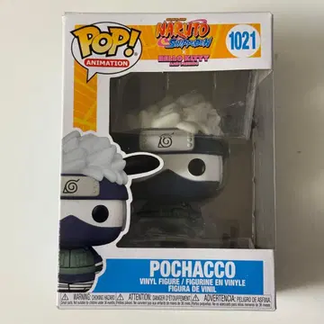 Pop! 나루토의 카카시와 포차코 콜라보 상품