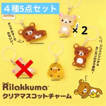 리락쿠마 클리어 마스코트 참 메지루시 액세서리 4종 5세트