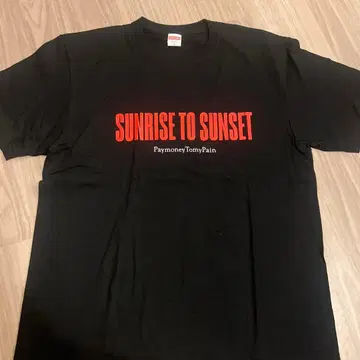 pay money to my pain 셔츠 XL