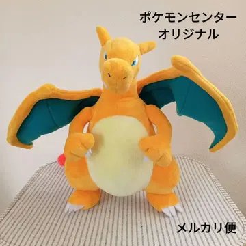 포켓몬 리자몽 봉제 인형 포켓몬 센터 오리지널