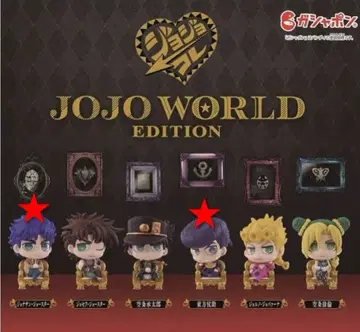 죠죠콜레 죠나단&히가시카타 죠스케 세트