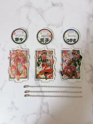 지박소년 하나코 군 뮤지엄 스탠드 키링 네네 하나코 군 츠카사