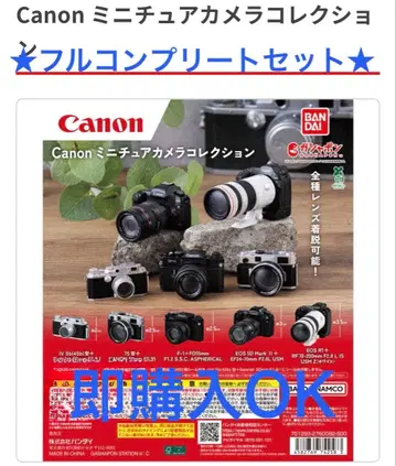 Canon 미니어처 카메라 컬렉션 전 5종류 풀 컴플리트
