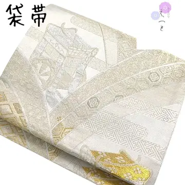 9 후쿠로 오비 워셔블 기모노 고쇼구루마 은