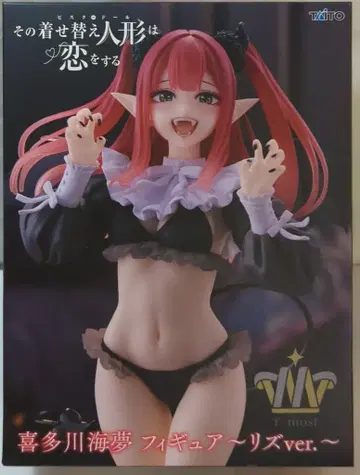 다이토 T-most 키타가와 마린 리즈ver.