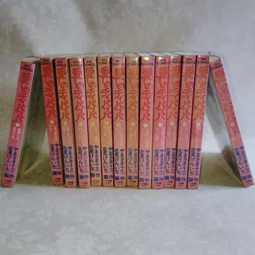 가격 인하 사랑스러운 치이파파