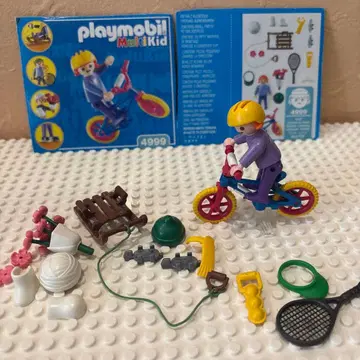 Playmobil 4999 멀티 키드 여아
