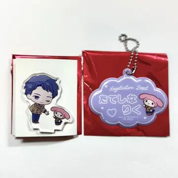 브레마이 산리오 이름 키링 아크릴 스탠드 타테시나 리라이