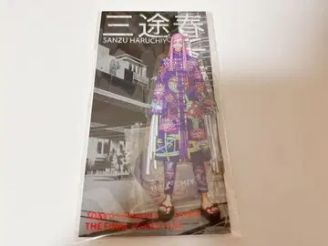 도리벤 신체험전 아크릴 스탠드 산즈 하루치요