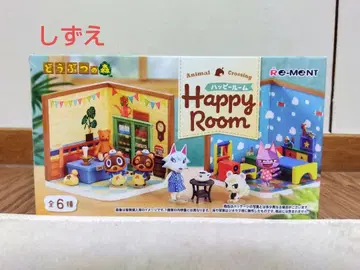 모여봐요 동물의 숲 리멘트 해피룸 여울(시즈에)