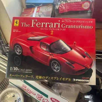 The Ferrari Granturismo 엔초 페라리 만들기 제2권